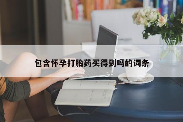 第253页