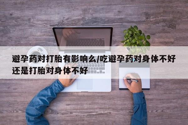 堕胎药怎么购买资讯